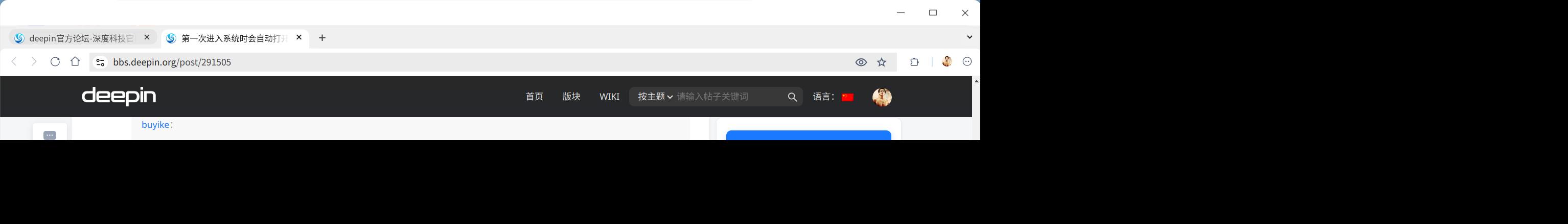 截图_20250913222810.jpg