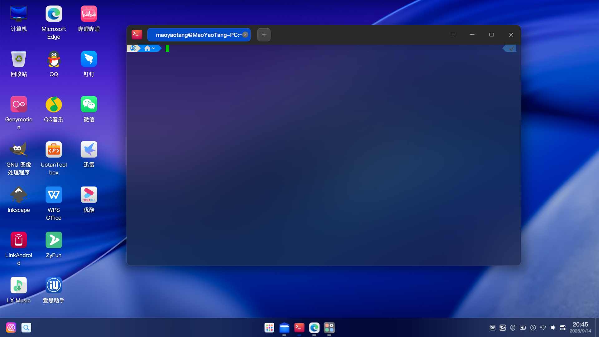 截图_dde-shell_20250914204522.png