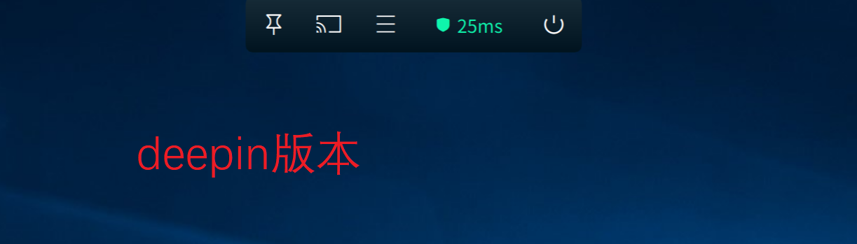截图_clouddesktop-qml_20250916175011.png