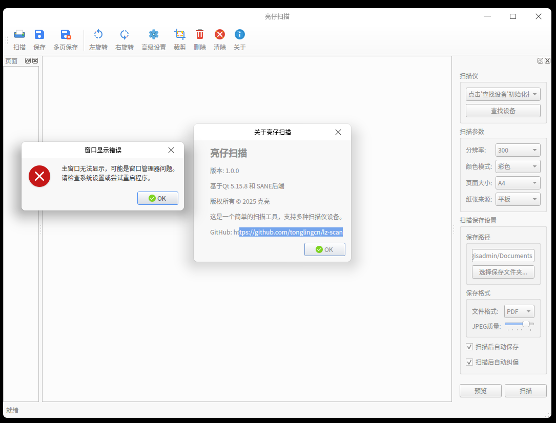 截图_选择区域_20250917113603.png