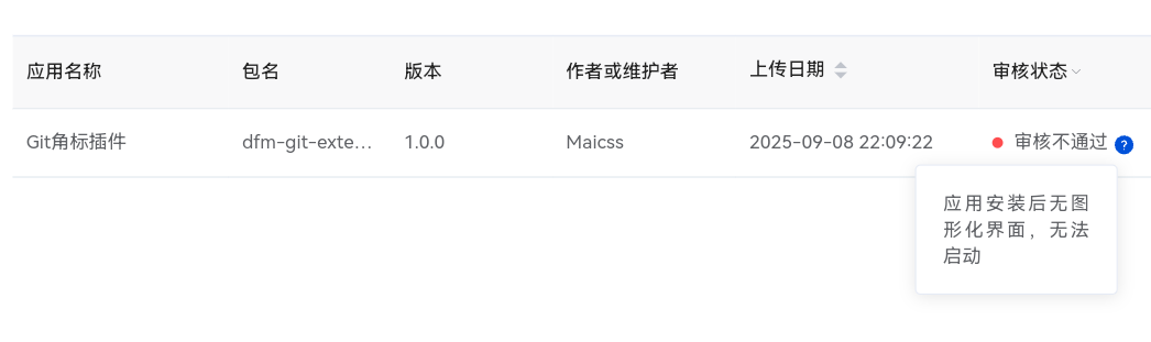 screenshot_20250917_180047.png