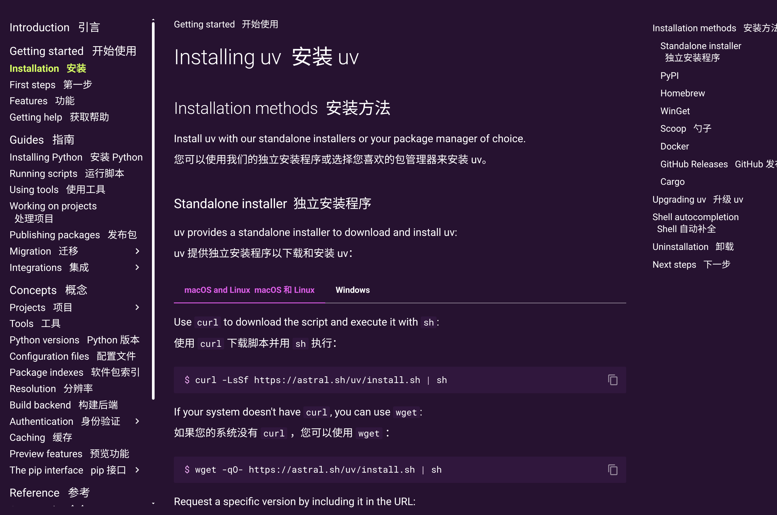截图_选择区域_20250918000527.png