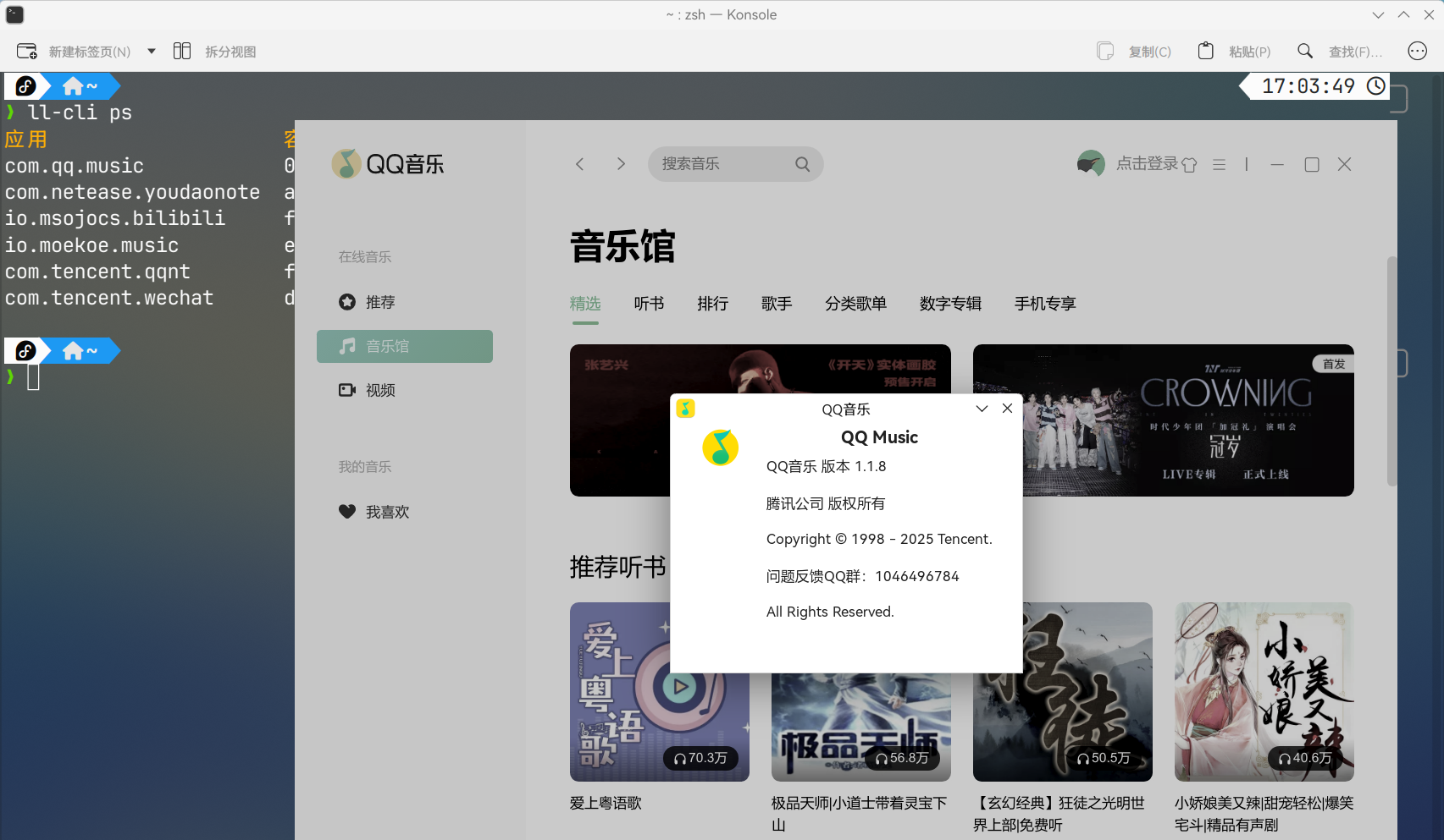 图片.png