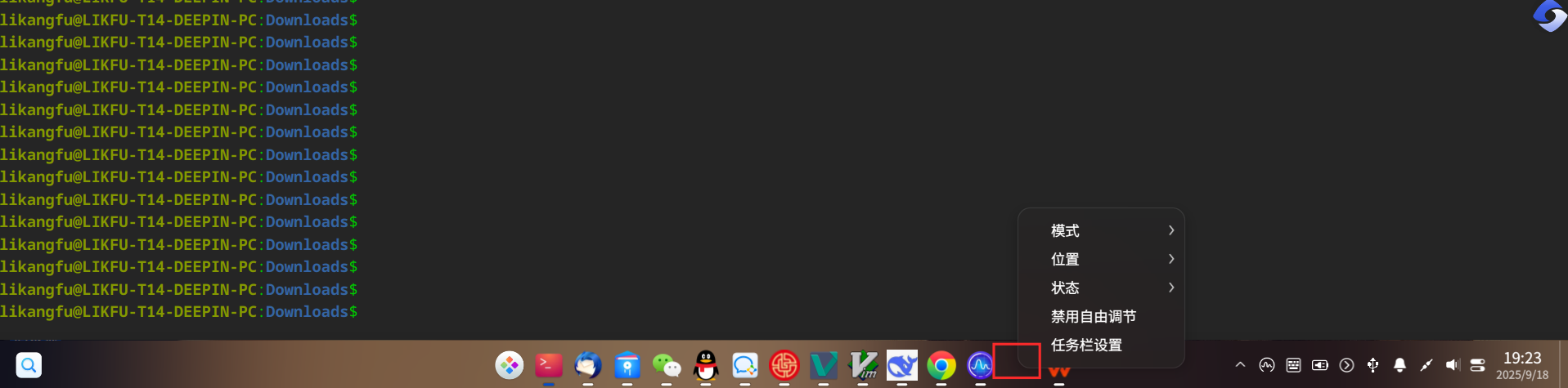 截图_选择区域_20250918192403.png
