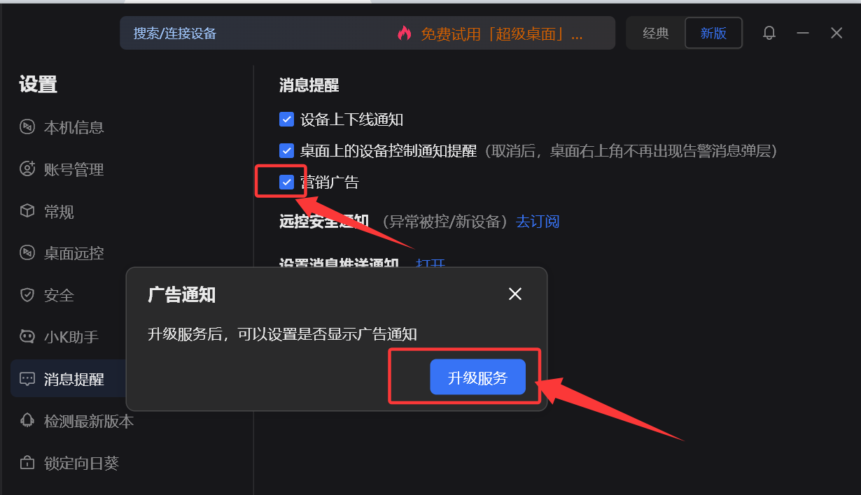 QQ20250922-002127.png