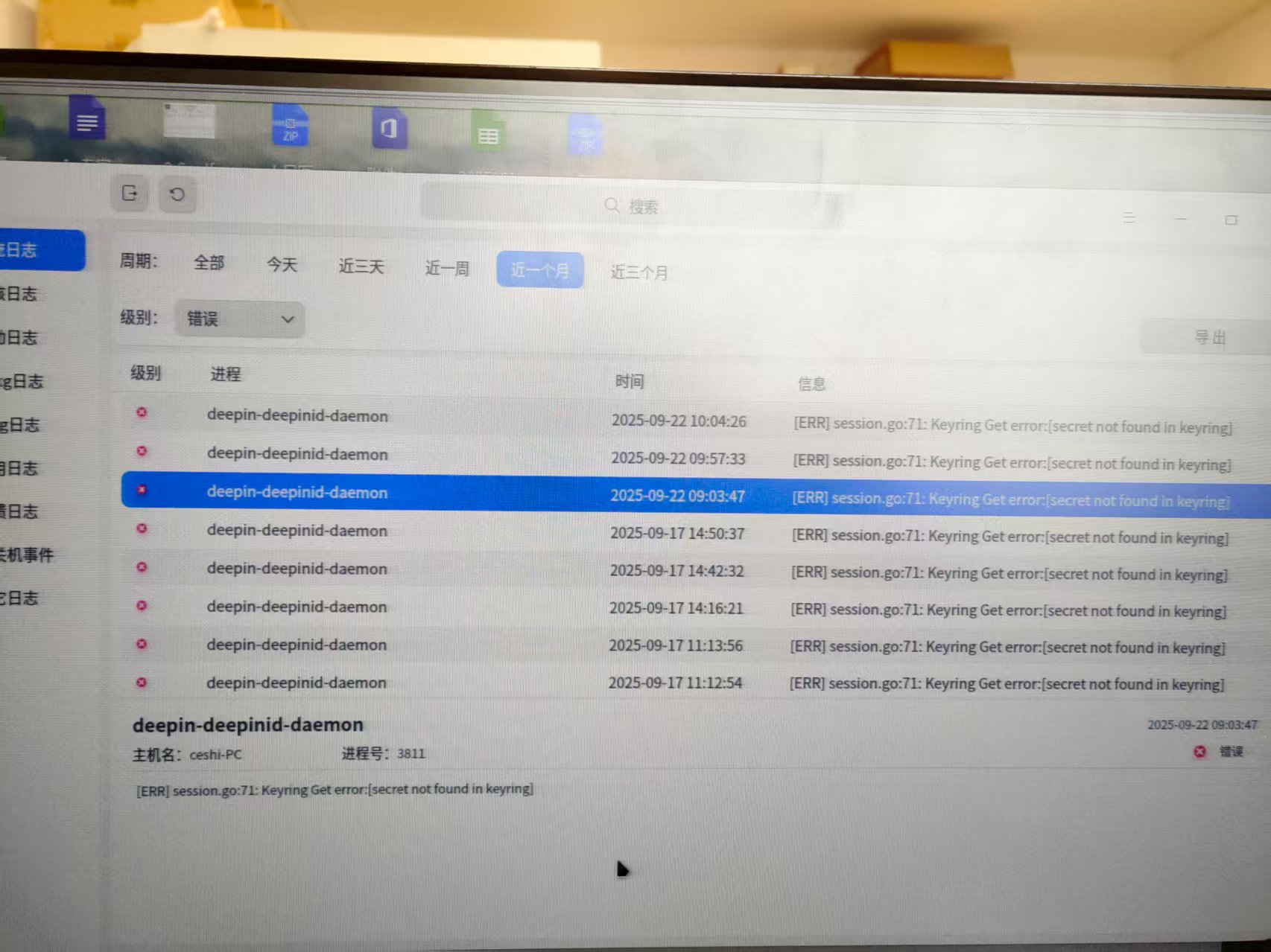 微信图片_20250922112719.jpg
