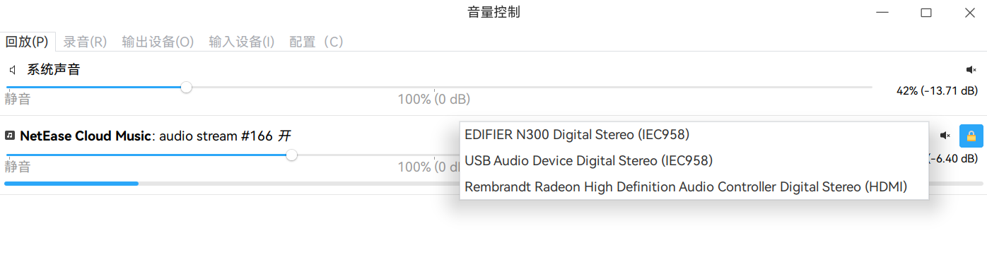 截图_选择区域_20250922203752.png