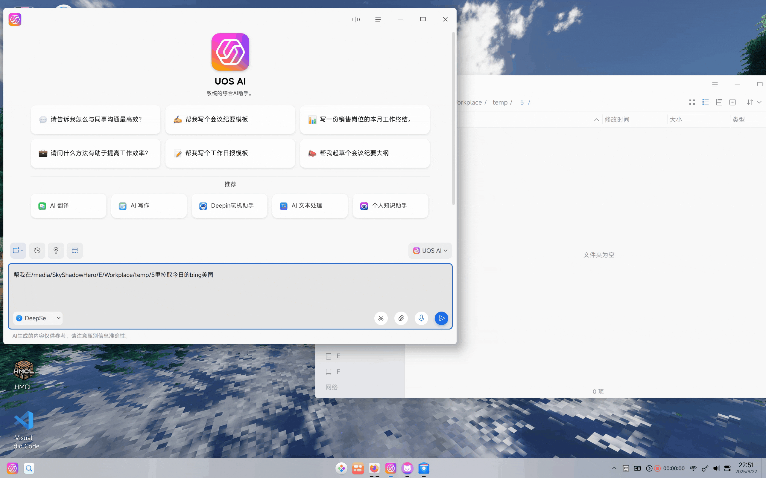 GIFSpeed.gif