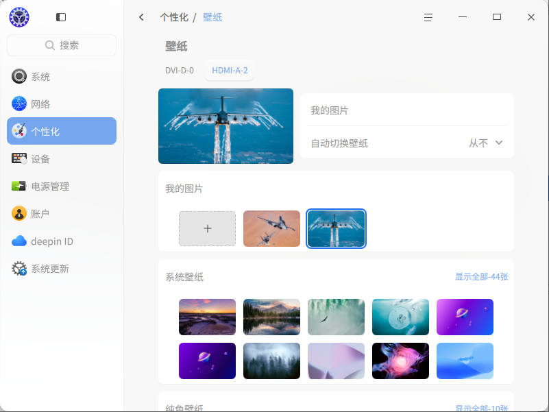wechat_2025-09-23_181756_764.png