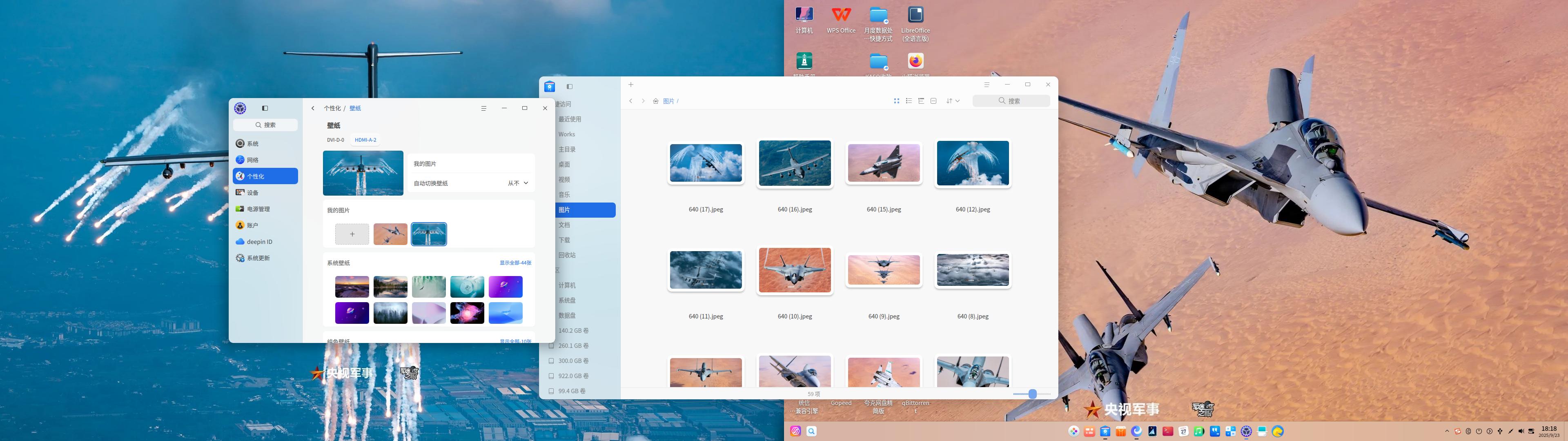 截图_20250923181826.jpg