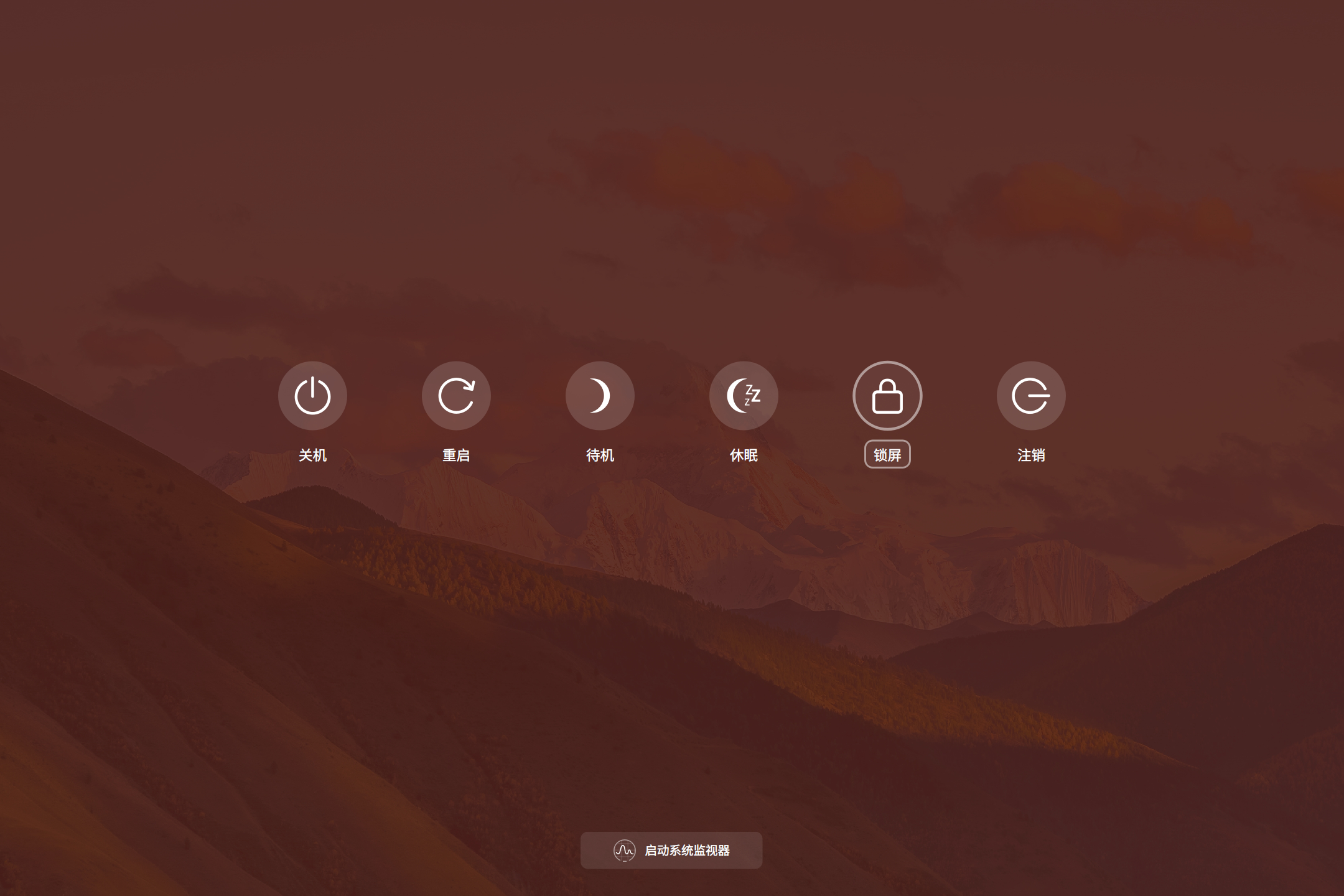 截图_dde-shell_20250923203806.png