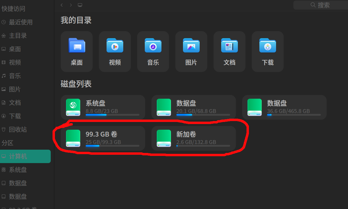 截图_选择区域_20250924222542.png