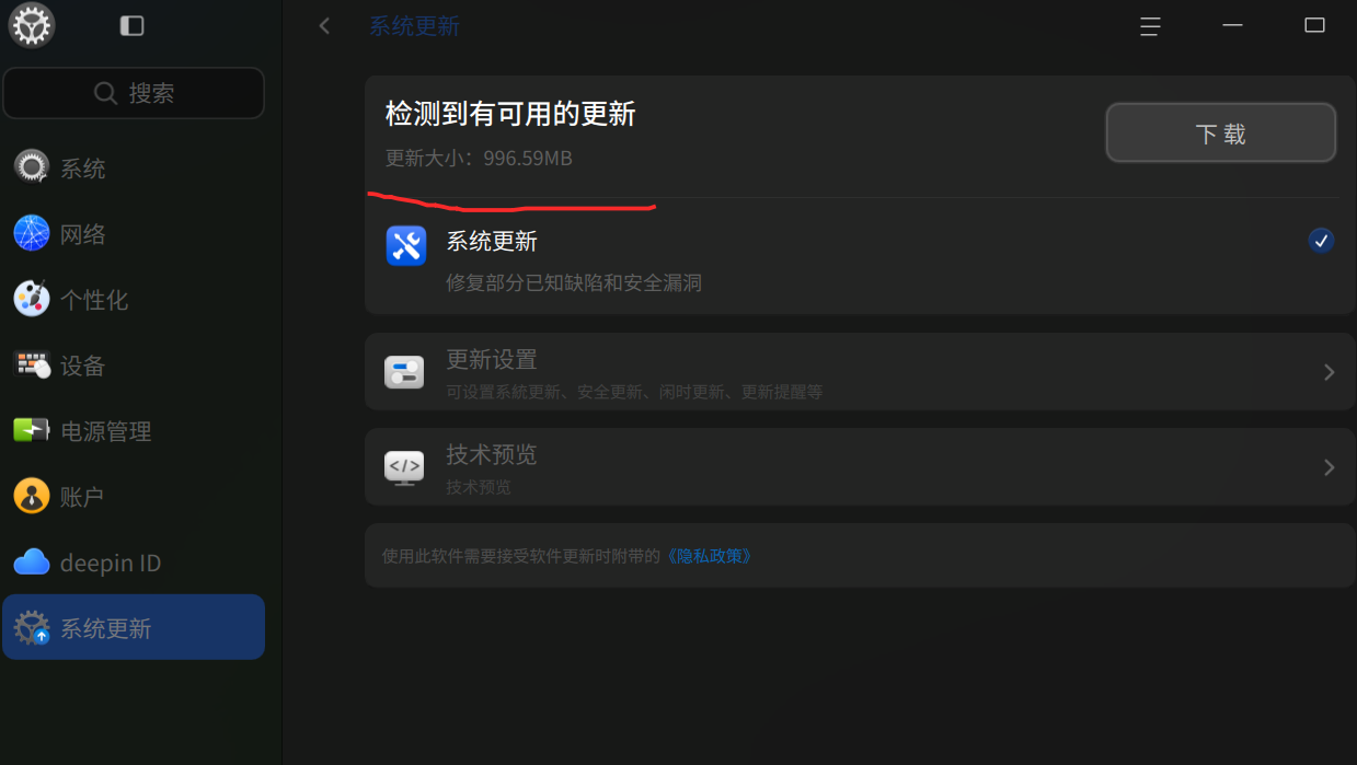 截图_选择区域_20250925082156.png