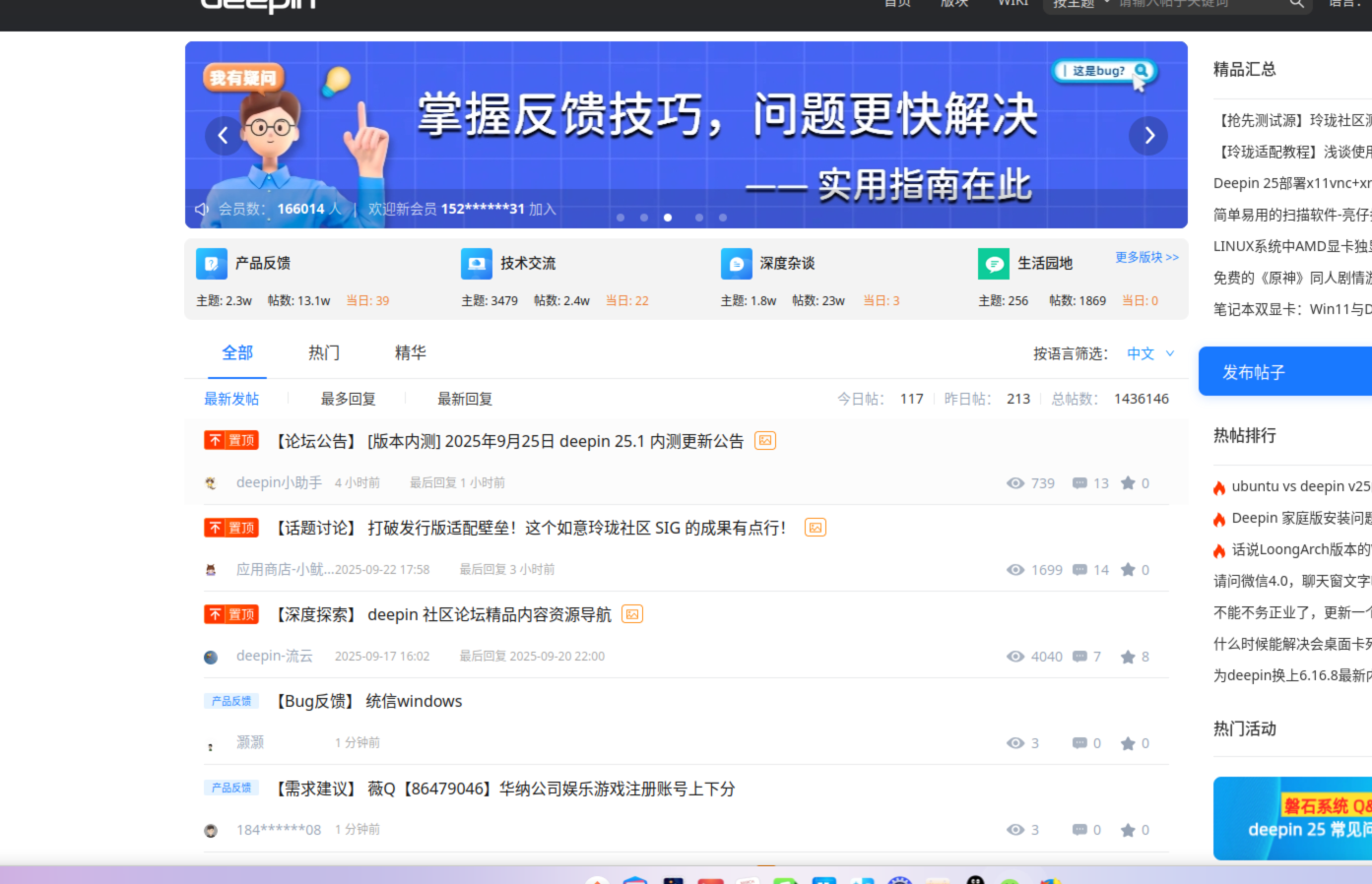 截图_选择区域_20250925122100.png