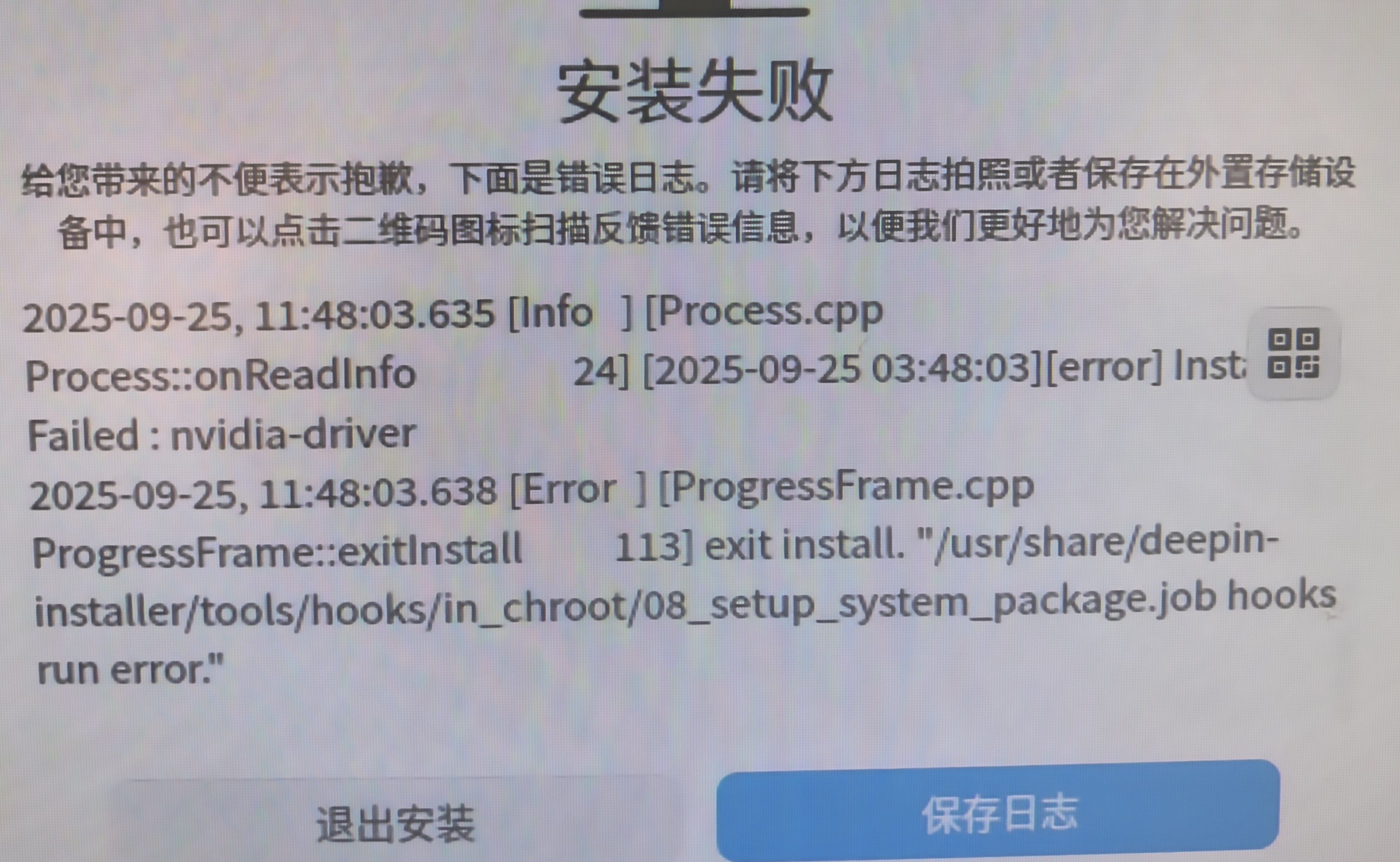 微信图片_2025-09-25_134148_322.jpg
