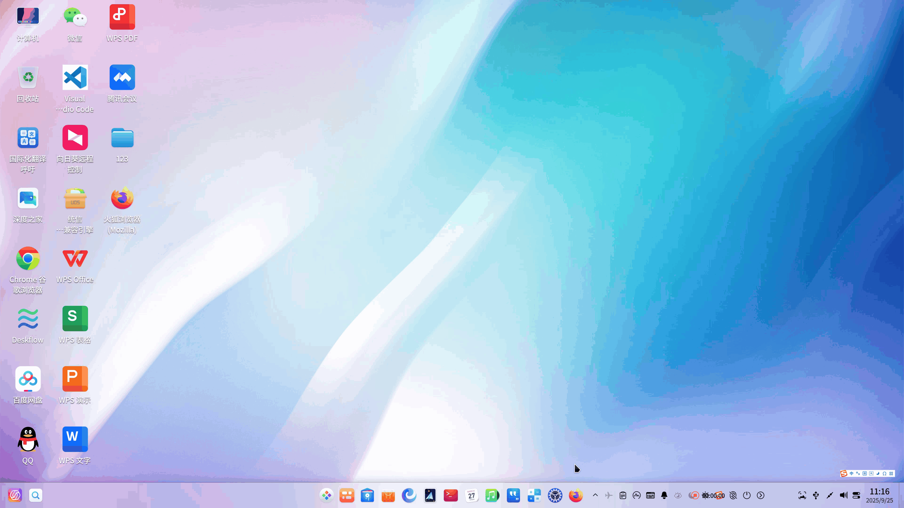 录屏_dde-shell_20250925111653.gif