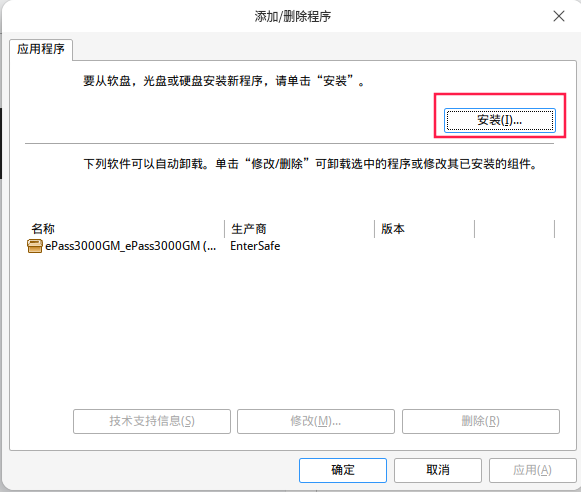 截图_选择区域_20250922162938.png