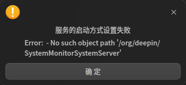 设置失败2.png