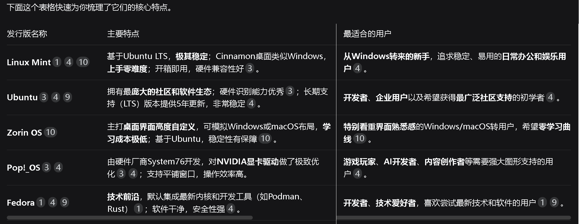 屏幕截图 2025-09-25 184127.png