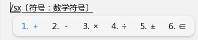 符号数学.jpg
