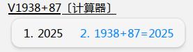 计算器2.jpg