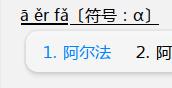 tips符号.jpg