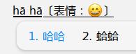 tips表情.jpg