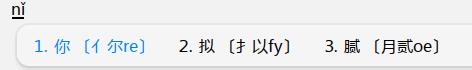 拆分提示.jpg