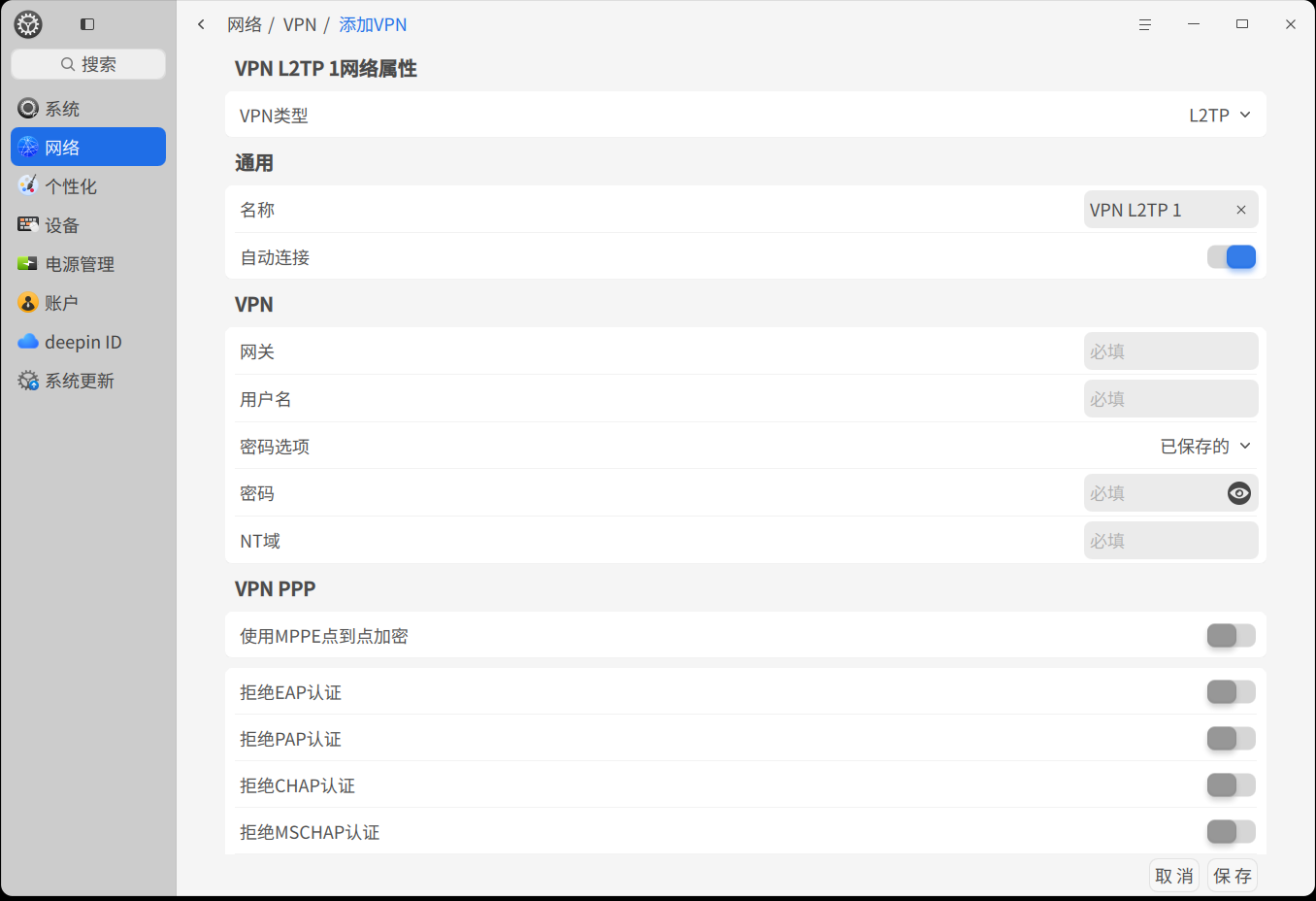 截图_选择区域_20250927215850.png