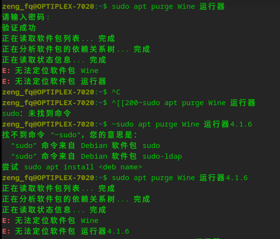 截图_选择区域_20250927232714.png