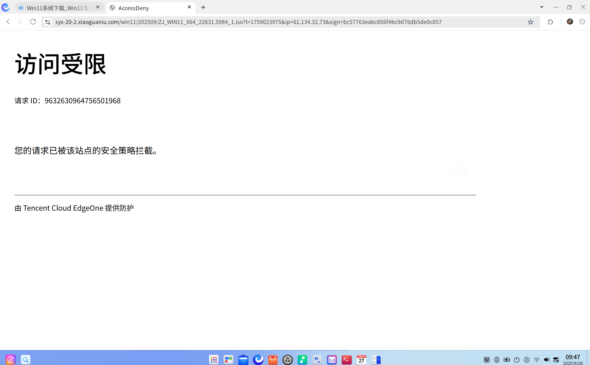 下载受限.png