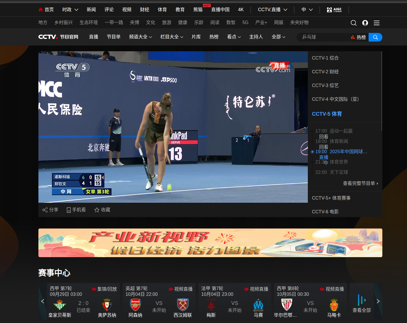 截图_选择区域_20250929200814.png