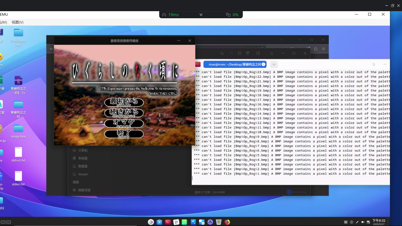 屏幕截图(493).png