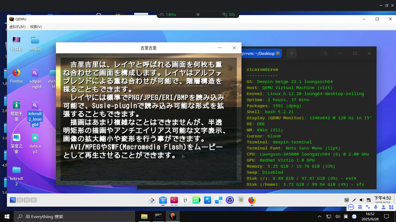 屏幕截图(508).png