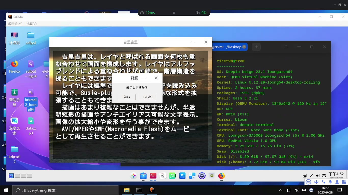 屏幕截图(510).png