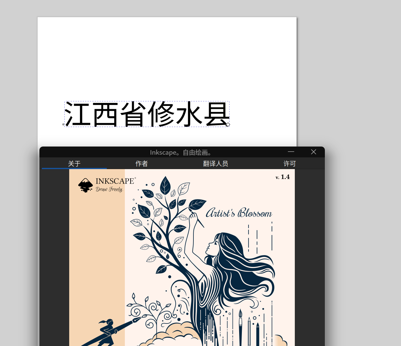截图_选择区域_20251001223223.png