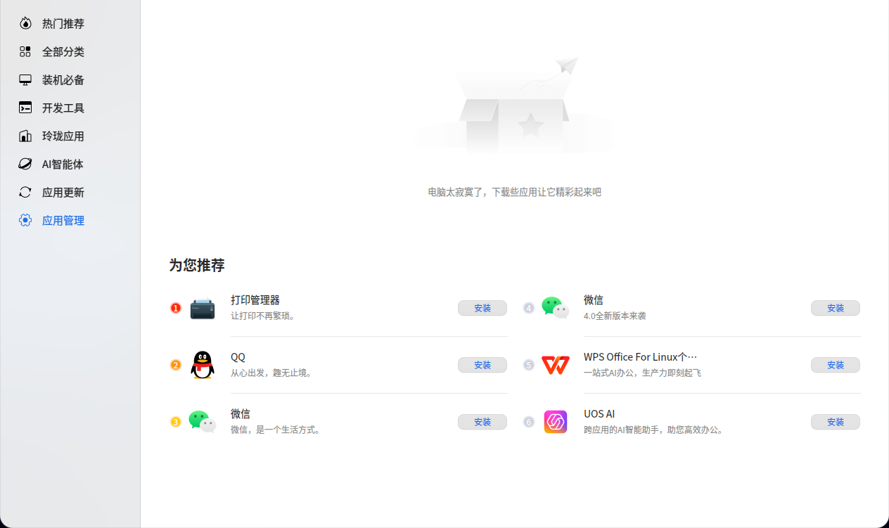 问题1.png