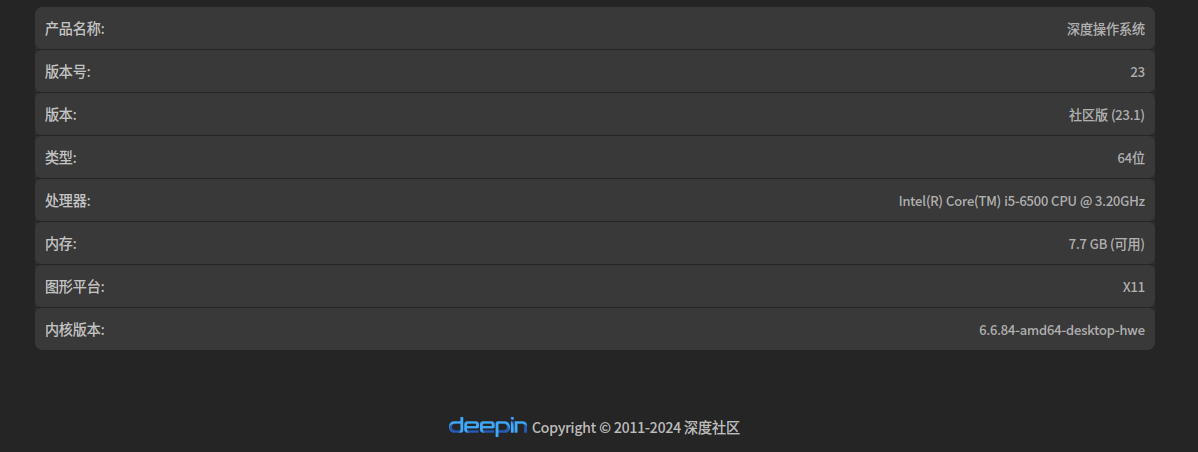 截图_选择区域_20251002172842.png