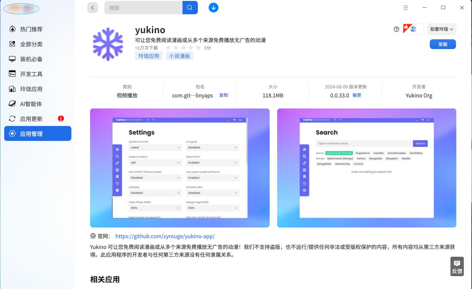 截图_选择区域_20251003110244.jpg
