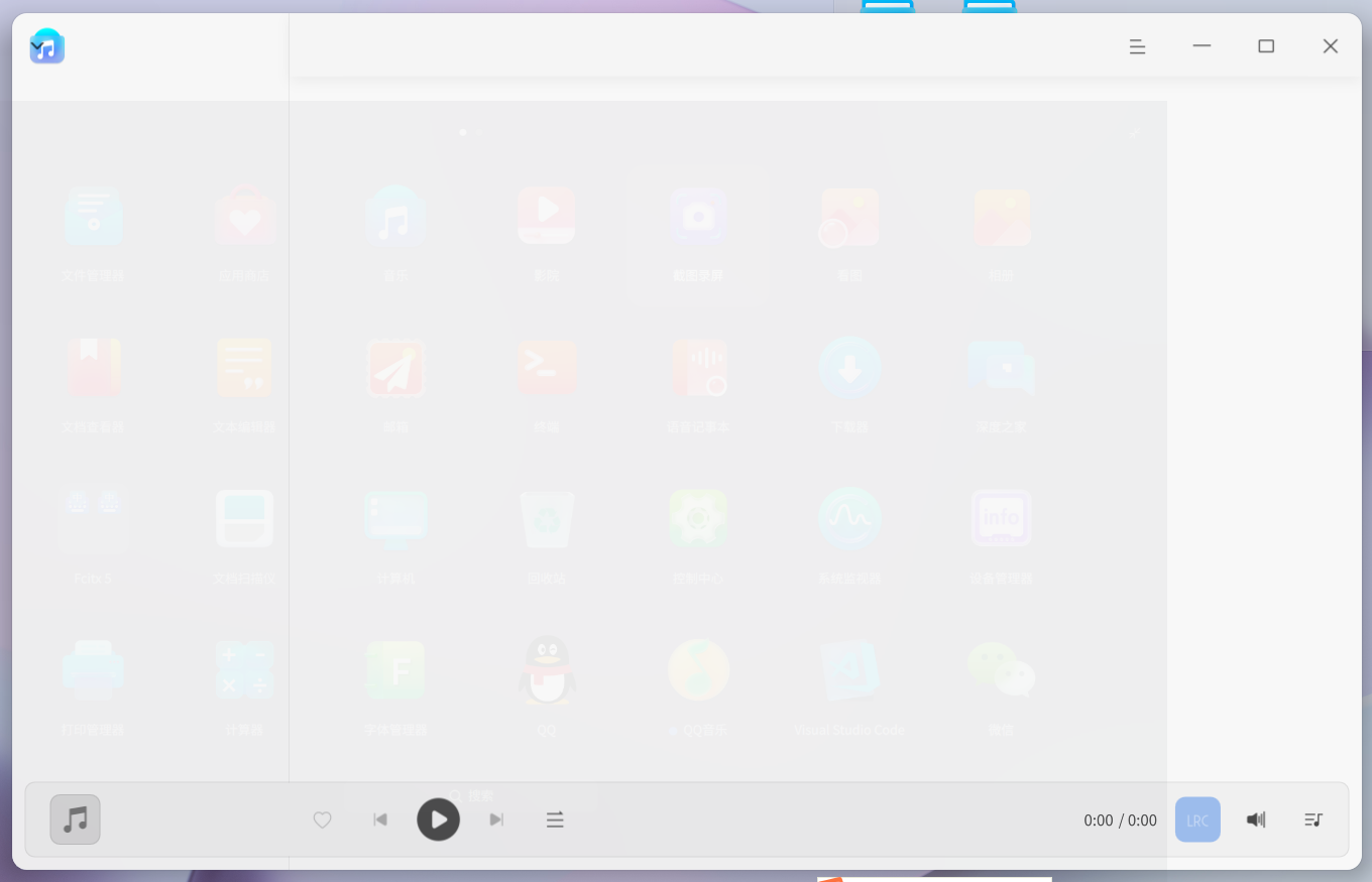 截图_选择区域_20251003205527.png
