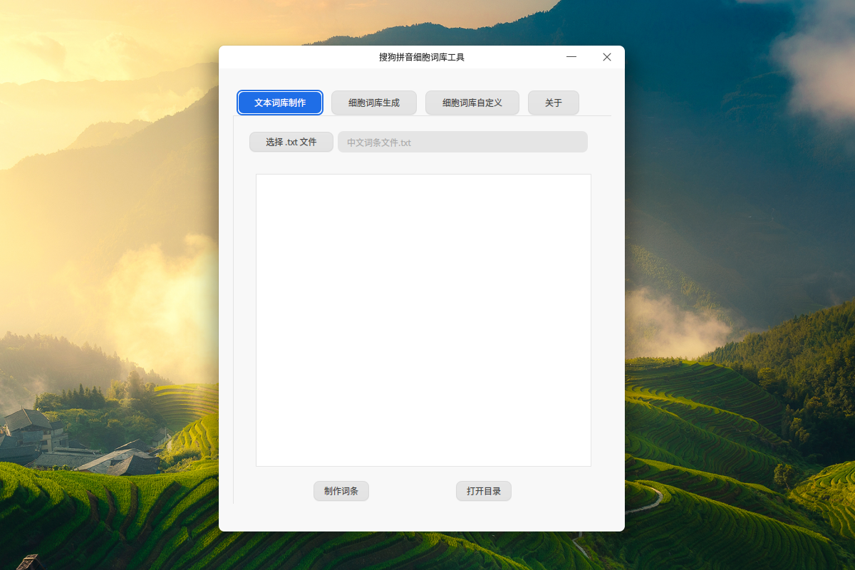 截图_选择区域_20251006141124.png