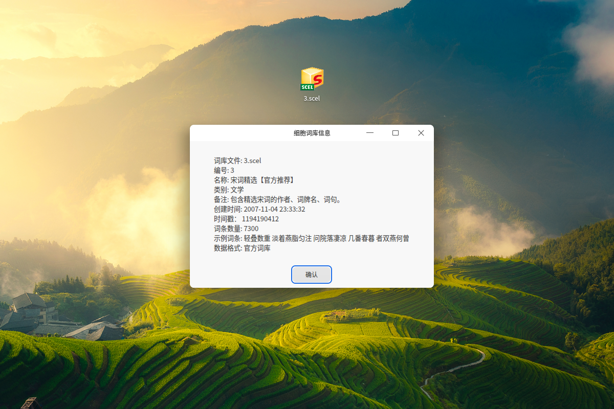 截图_选择区域_20251006141907.png