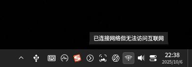 截图_选择区域_20251006223850.jpg