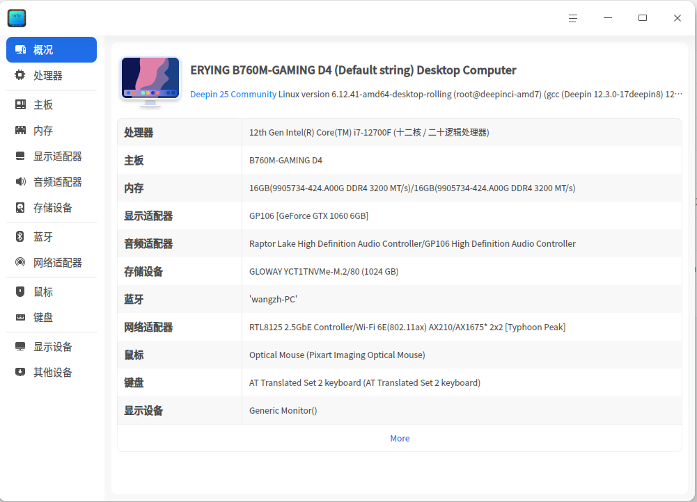 配置图片.png