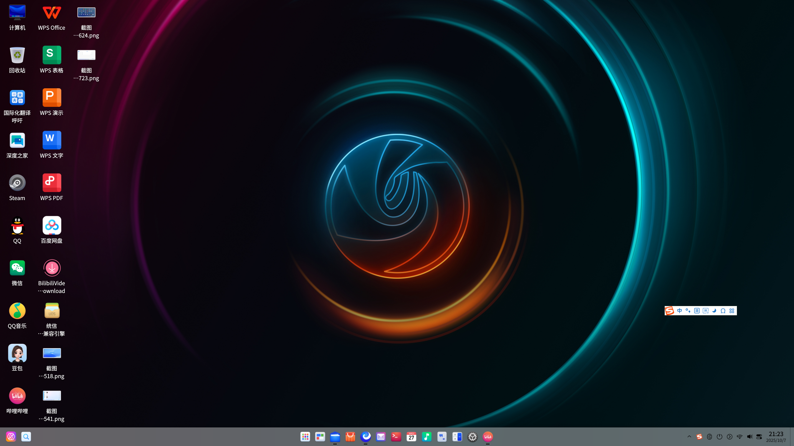截图_20251007212312.png