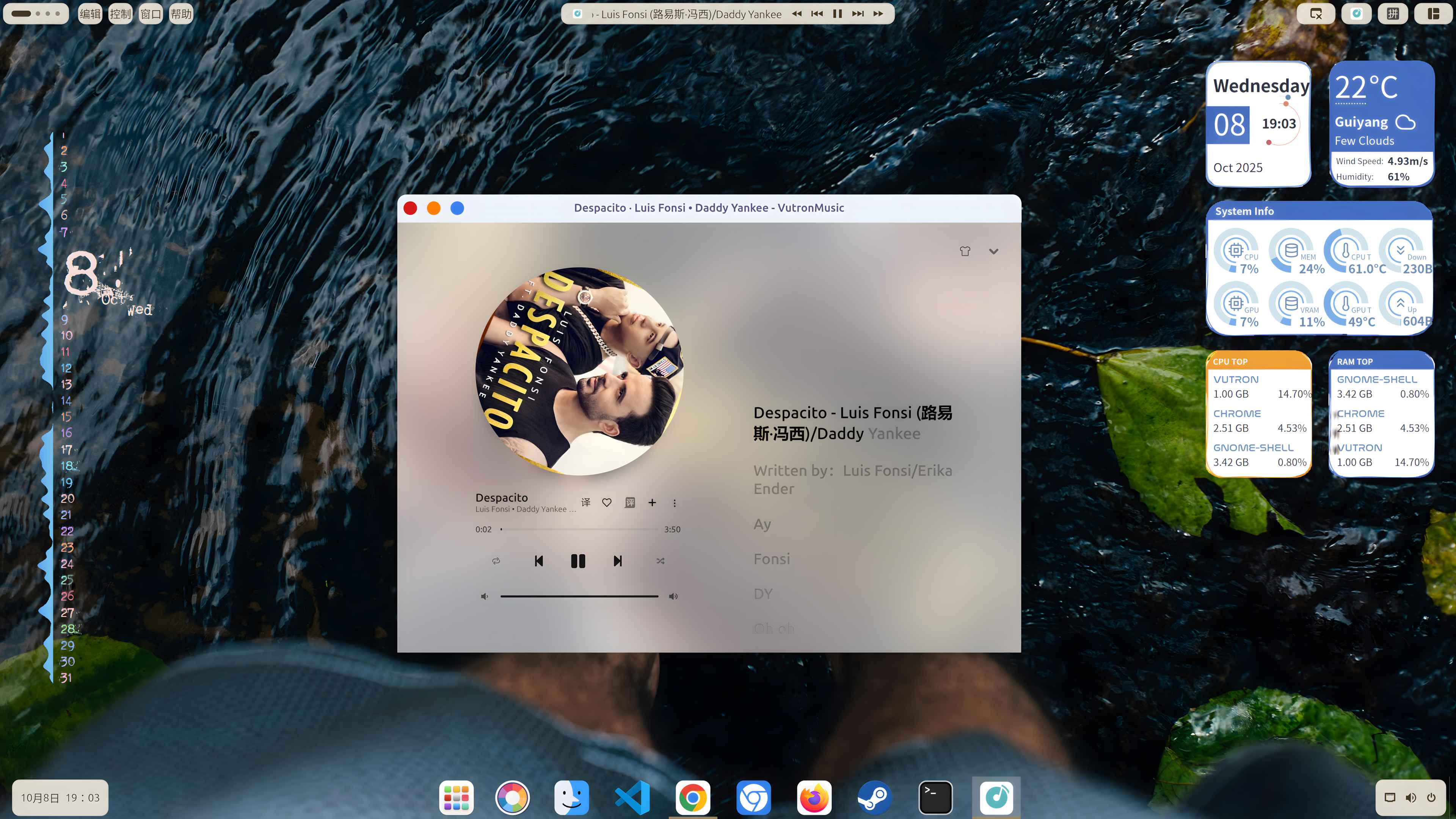 截图 2025-10-08 19-03-07_upscayl_1x_upscayl-standard-4x.jpg