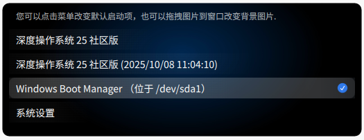 截图_选择区域_20251008212946.png