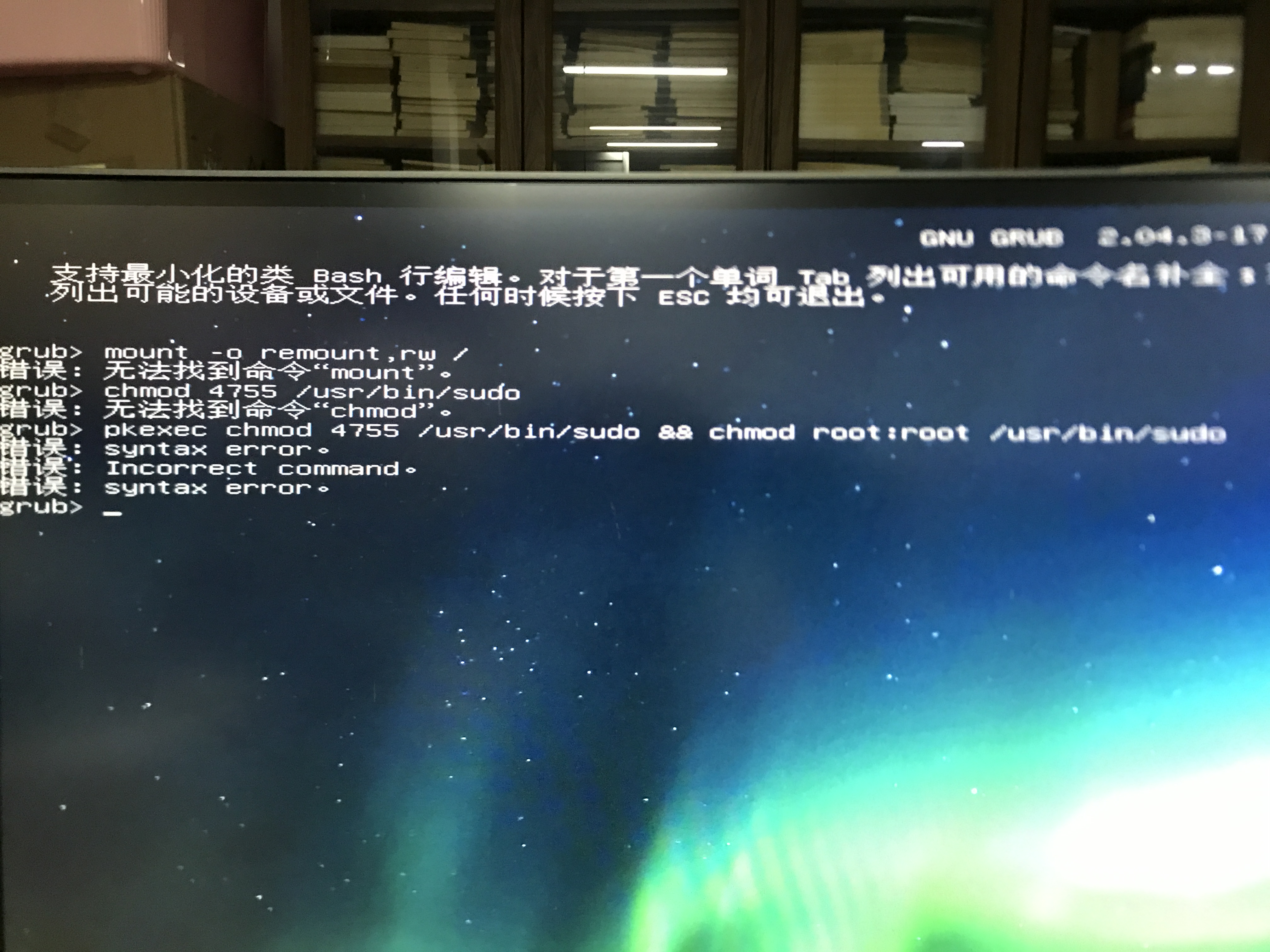 IMG_5109.JPEG