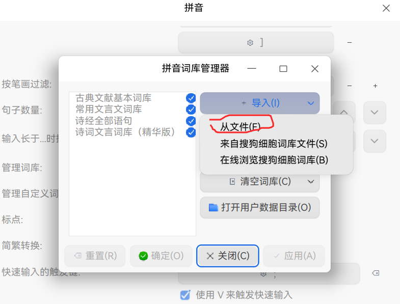截图_选择区域_20251010140602.png