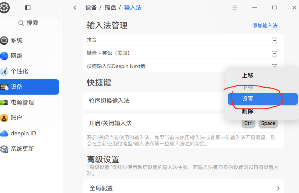 截图_选择区域_20251010212433.png